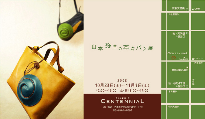 R{퐶̊vJoW@2008N1023i؁j`111iyj@GALERIE CENTENNIAL@s